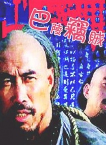 大姐的隐秘生活